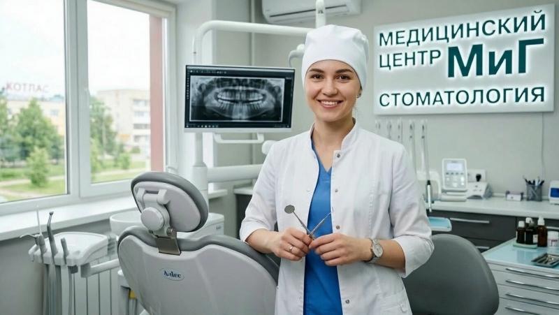 Врач стоматолог-терапевт