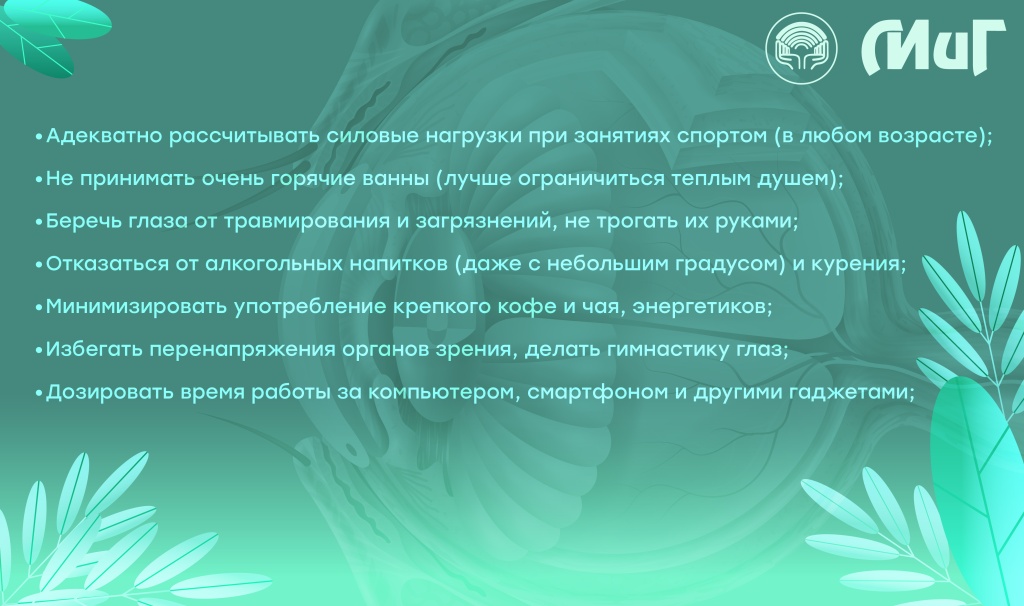 2 гл дав.jpg
