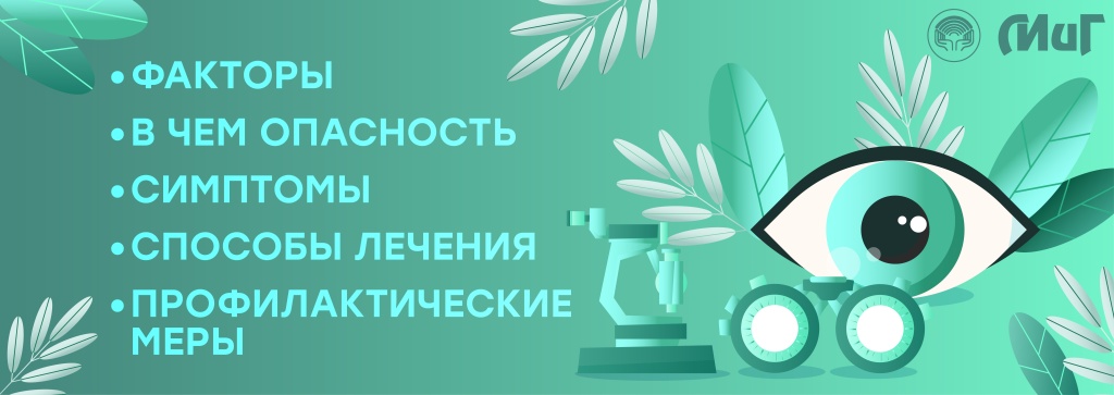 1 гл дав.jpg