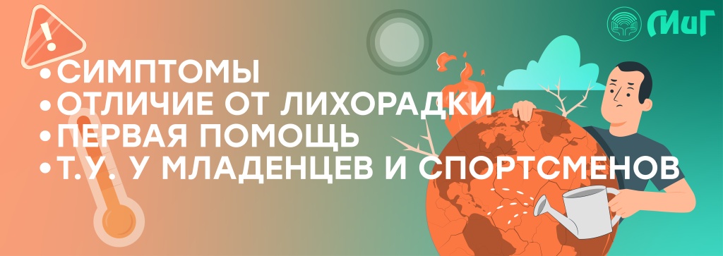 тепл1.jpg тепл1.jpg