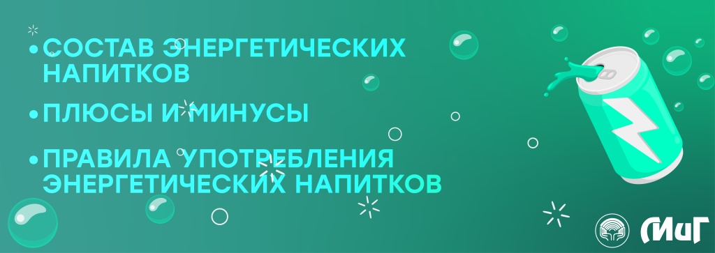 эн основа.jpg