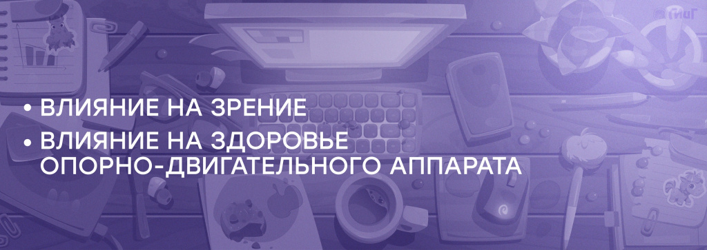 перерывы.jpg