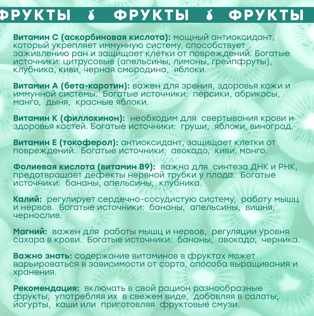 Сезфр3-2.jpg