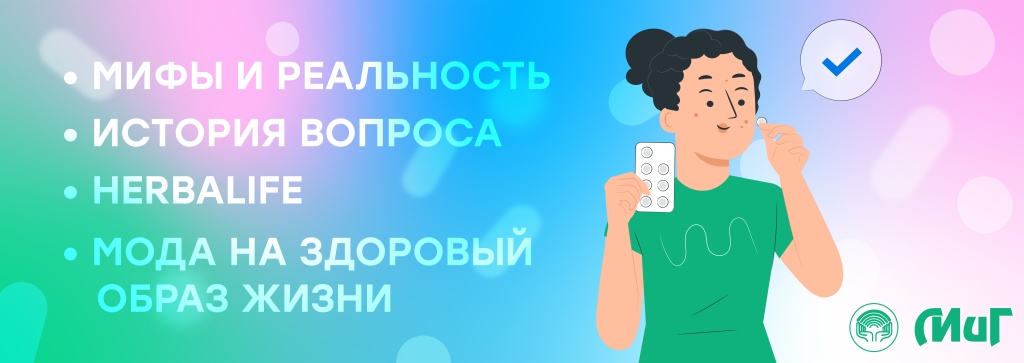 основа.jpg